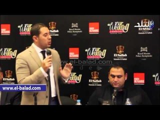 صدى البلد | التفاصيل الكاملة لمعرض الزفاف الأول في مصر "Our Wedding Carnival"