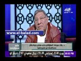 صدى البلد |عويضة: الدولة تحترم الشعب وتكشف له الحقائق عن حجم الفساد