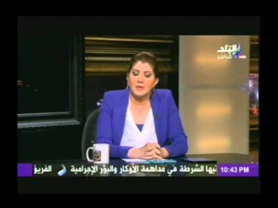 رولا خرسا تهاجم بشدة الدكتورعلى بشر وتعاتب البابا تواضروس: ازاى تقبل العزاء من الاخوان !!!!