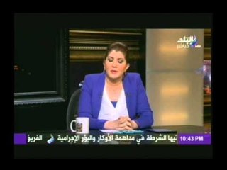 رولا خرسا تهاجم بشدة الدكتورعلى بشر وتعاتب البابا تواضروس: ازاى تقبل العزاء من الاخوان !!!!