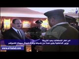صدى البلد |  وزير الداخلية يكرم رجال الشرطة المتميزين