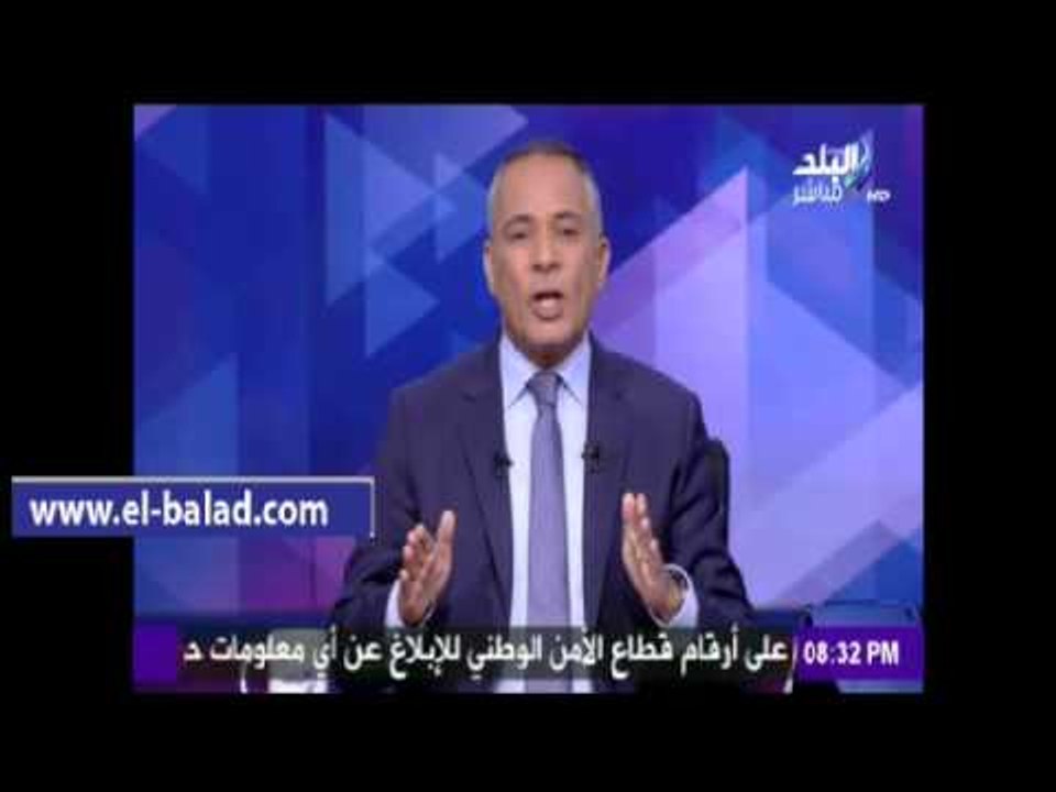 صدى البلد |أحمد موسى : تعديل "الإجراءات الجنائية" يضمن العدالة الناجزه