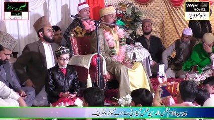 Surat Al-Tahreem Qari Rajai ayoub 2018