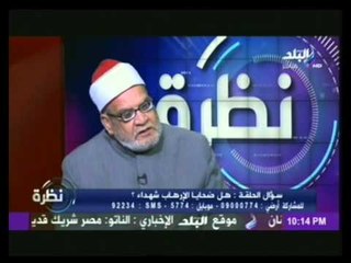 احمد كريمه : القرضاوى وعبد المقصود منافقين وخارجين عن الملة وحكم الرسول فيهم الحرق !!!