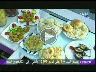 البصارة والبكاكين والعيش الشامى والطعمية اللبنانى فى اكله من بلدى