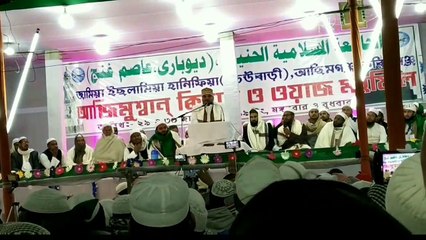 Qari Raja Ayub 2019 part2(Tanzania) ক্বারী রেজা অায়ুব ২০১৯ পার্ট২(তানজানিয়া) আসামের আছিমগঞ্জে