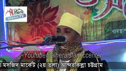 Qari Raja'a Ayub قاري رجاء أيوبمؤتمر ، أنداركيلا ، شيتاغونغ ، بنغلاديش