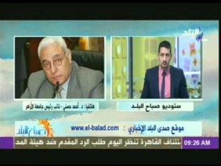 نائب رئيس جامعة الازهر يوضح تطورات مايحدث  فى اول يوم دراسة فى الجامعة