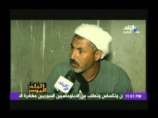 البلد اليوم في بيوت اهالي المصريين المختطفين في ليبيا