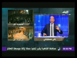 احمد موسى يكشف بالارقام ما تم ضبطه من اسلحة مع الاخوان فى الفترة السابقة