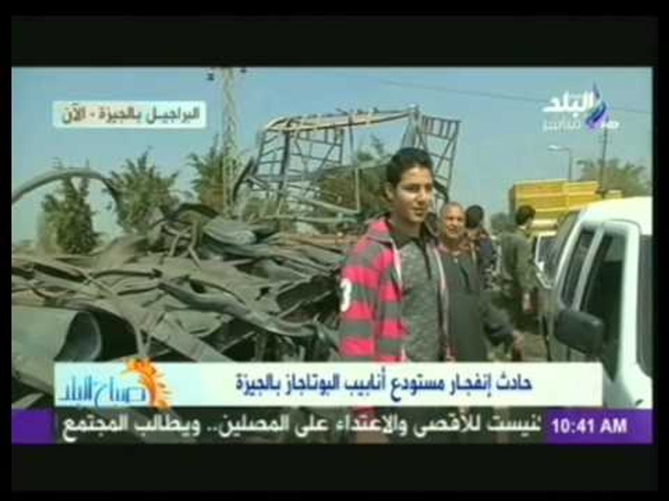كاميرا صدى البلد ترصد تفاصيل حادث إنفجار مستودع أنابيب البوتجاز بالجيزة