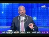 تقارير هشام جنينة الاخوانى يهدم اركان الدولة ويساعد الارهاب