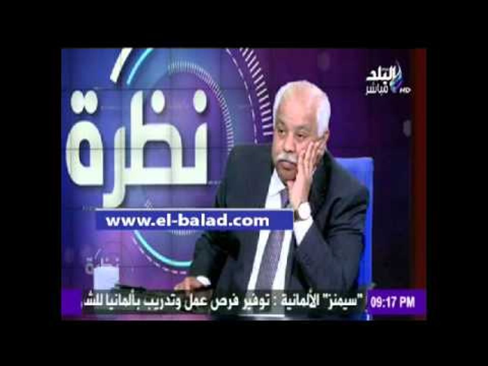 صدى البلد |وحيد حامد: محلب كان قدمه «سعد» علينا