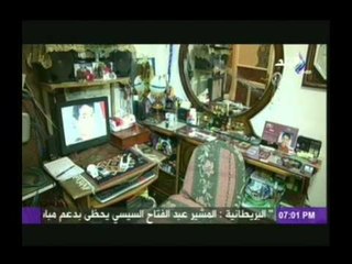 لقاء حصرى لـ "حقائق وأسرار" مع اسرة شهيد الاسكندرية محمد بدر الدين الذى قتله الاخوان