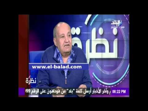 صدى البلد |وحيد حامد: أمريكا كانت علي استعداد «تقلع هدومها» لوصول «مرسي» إلي الحكم
