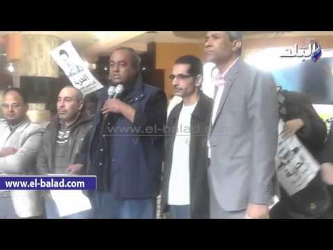 صدى البلد | وقفة احتجاجية لأهالى الصحفيين المعتقلين داخل النقابة للمطالبة بالإفراج عنهم