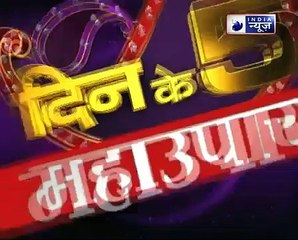 महाउपाय 1_ क्या पति-पत्नी की बीच टेंशन रहती है _ Family Guru