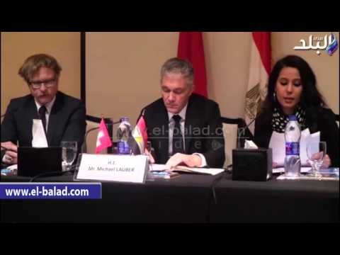 صدى البلد | النائب العام السويسري: لم نرفع التجميد عن أموال رموز مبارك