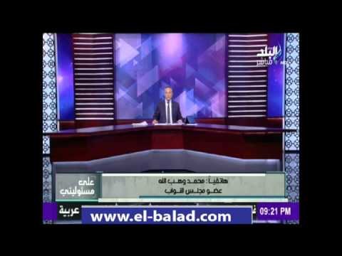 صدى البلد | عضو بالنواب : رفض قانون «الخدمة المدنية» دليل على فشل الحكومة