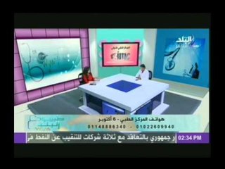 طبيب البلد مع يمنى طولان 26-3-2014
