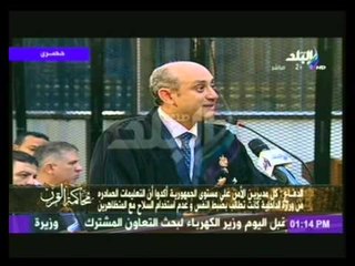 حصرى لصدى البلد ... الجزء الثانى من ثانى ايام محاكمة القرن 8-4-2014