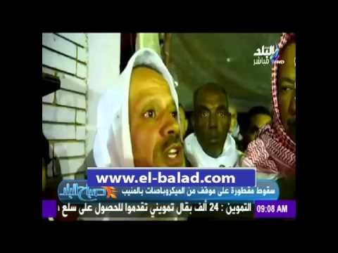 صدى البلد | الإدارة العامة للمرور توضح اسباب حادث المنيب