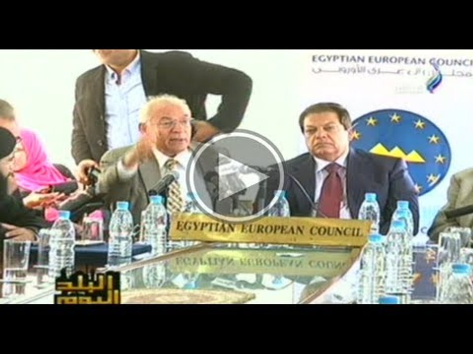المجلس المصرى الاوربى يستضيف دكتور فاروق الباز لمناقشة المستجدات الاقتصادية