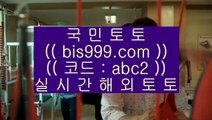 마이크로슬롯    ✅마닐라토토     https://www.hasjinju.com   마닐라토토 ))  토토토토 )) 실제토토 ))✅    마이크로슬롯