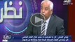 نظرة مع حمدى رزق 27-3-2014