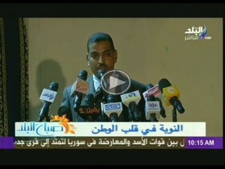 مؤتمر  " النوبه فى قلب الوطن " بنقابة الصحفيين