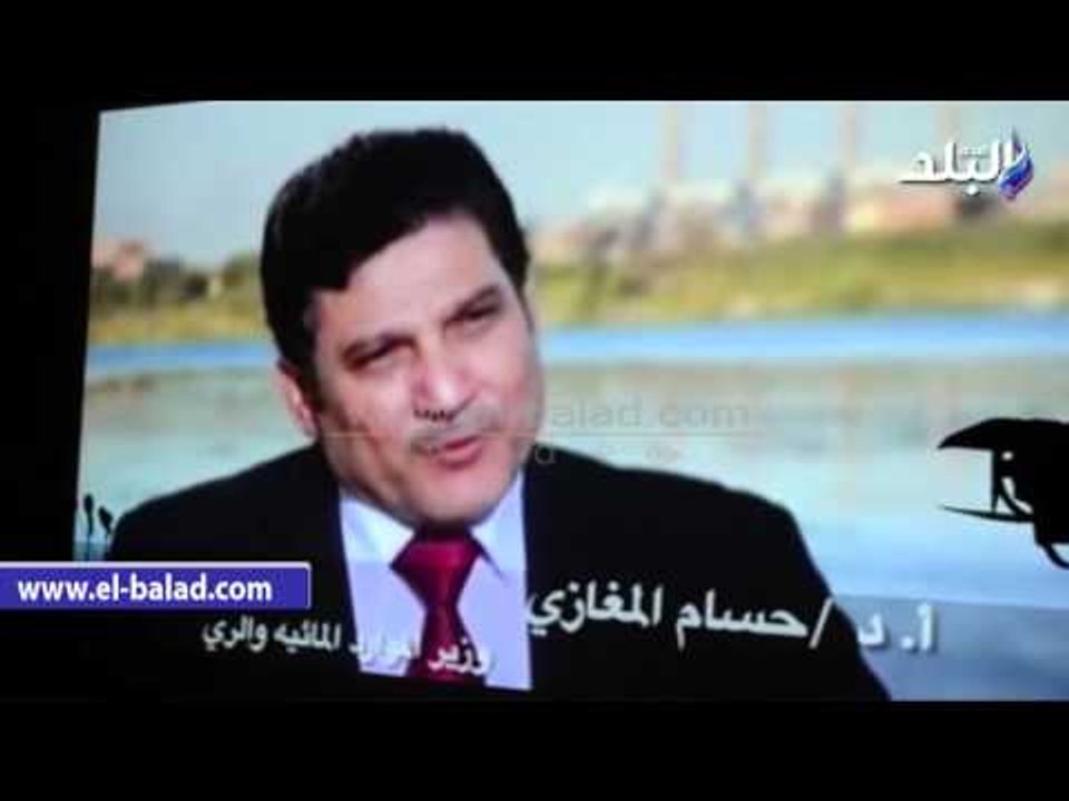 صدى البلد | بدء فعاليات مؤتمر "سد النهضة.. سيناريوهات المخاطر والحلول"