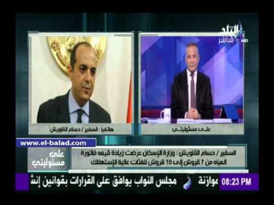 صدى البلد | القاويش: الحكومة تؤمن بمشروع المليو...