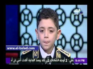 صدى البلد | احمد موسى يقبل رأس الطفل صاحب قصيدة " الشهيد"