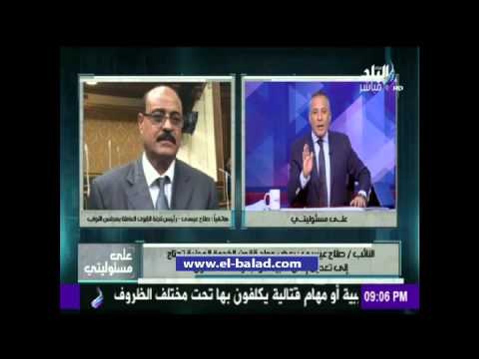 صدى البلد |  رئيس لجنة القوى العاملة بالبرلمان...