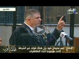 الجزء الاول من مرافعة الدكتور محمد الجندى محامى حبيب العادلى 7-4-2014