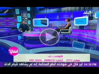 انتى احلى مع أمينة شلباية 7-4-2014