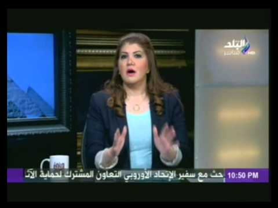 رولا خرسا : الحكومة لو وافقت علي صلح الاخوان يبقي الشعار هيبقي .. احنا اسفين يا مرشد