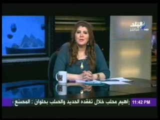 البلد اليوم مع رولا خرسا 15-4-2014