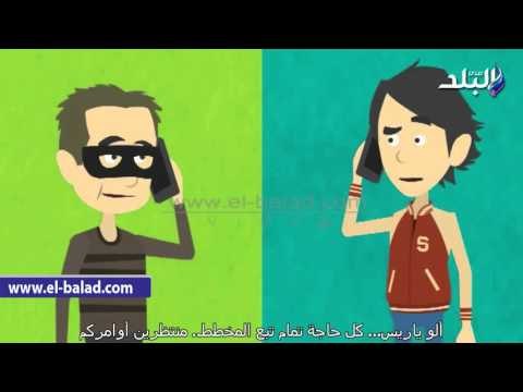 صدى البلد | الإتصالات توافق على تطبيق «بصمة المحمول» .. وصاحب الفكرة :