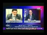 نظرة مع حمدى رزق 18-4-2014