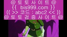 텍사스홀덤사이트    ✅토토사이트- ( ∞【 bis999.com  [ 코드>>abc2 ] 】∞ ) -토토사이트 인터넷토토추천✅    텍사스홀덤사이트