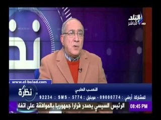 صدى البلد | صلاح حرب: علاج السمنة مهنة تجارية لا علاقة لها بالطب