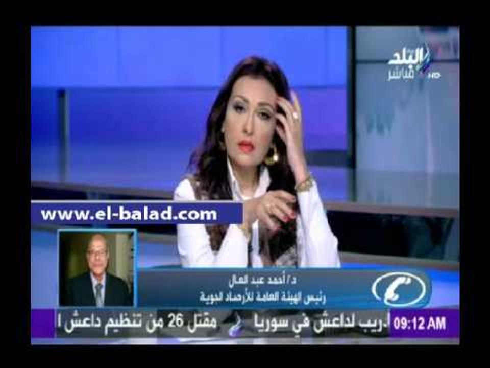 صدى البلد |«الأرصاد»: عودة البرودة والأمطار أبتدا من ظهر اليوم حتى الأثنين المقبل