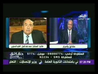 المستشار حامد الجمل يوضح مدى قانونية ودستورية قرار المحكمة بمنع رموز الحزب الوطنى من ممارسة السياسة