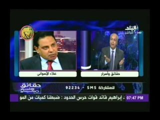 بكرى مهاجما الاسوانى بشدة: انت رمز التخريب فى مصر وأمثالك اللى ودونا فى داهية ولم نفسك بقى !!!!