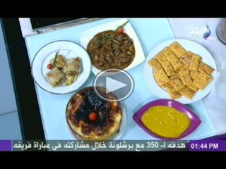 Tải video: ارز معمر بالفراخ و مسترده و جلاش باللحمه و مزاليكا فى اكله من بلدى