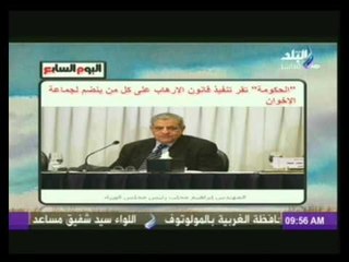 فقرة الصحافة يعلق عليها المحلل السياسى مروان يونس 11-2-2014