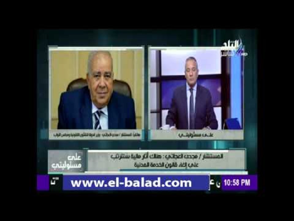 صدى البلد |  العجاتي ينفي إستقالة وزير التخطيط عقب رفض قانون "الخدمة المدنية"