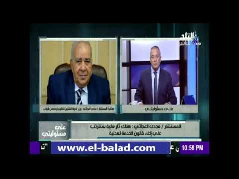 صدى البلد | العجاتي ينفي إستقالة وزير التخطيط عقب رفض قانون الخدمة المدنية