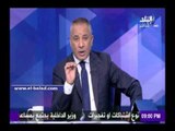 صدى البلد | أحمد موسى: البعض يريد إسقاط مصر..والشعب المصري لن يسمح